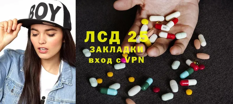 Купить наркоту Ворсма АМФ  Cocaine  Меф мяу мяу  Лсд 25  Галлюциногенные грибы  СОЛЬ  ГАШИШ  Бошки Шишки 