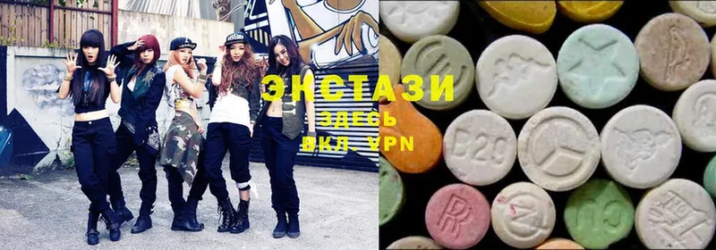 купить наркотики цена  Ворсма  ЭКСТАЗИ 280 MDMA 