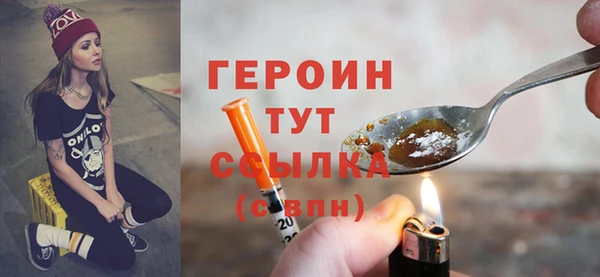 сатива Белокуриха