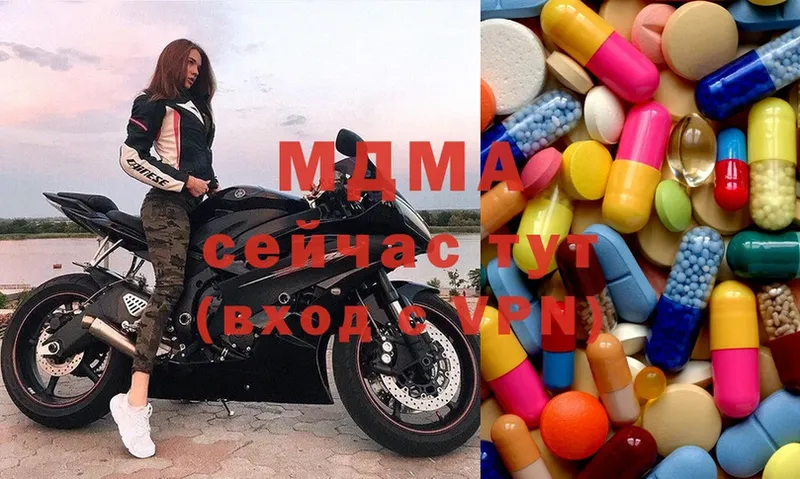 купить наркоту  Ворсма  MDMA молли 